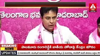 కేంద్ర బడ్జెట్ నిధులపై కేటీఆర్ ఫైర్ |  KTR sensational Comments On the Union Budget | Amma News