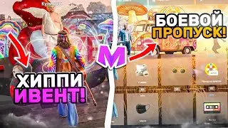 😍УРА! ОБНОВА на МАТРЕШКА РП &bull; НОВЫЙ БП, ИВЕНТ на МАТРЕШКА РП