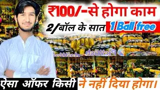 Panipat export surplus market wholesaler surplus market 📞9588506586