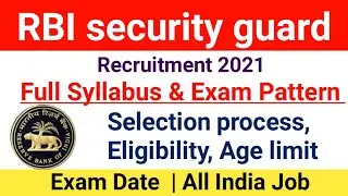 RBI Security Guard Syllabus 2021|Exam Pattern,Selection Process|RBI Recruitment 2021|#rbi