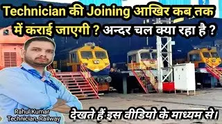 Technician ki joining kab tak Mein hogi || Technician grade 3rd ka joining kab aayega @Tech_Rahul143