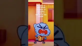 удивительный мир гамбола!