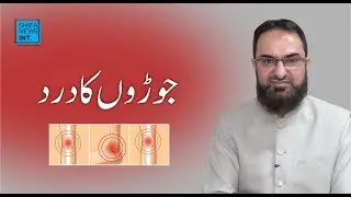 Struggling with joint pain? | Practical ways to manage discomfort without painkillers | Shifa News