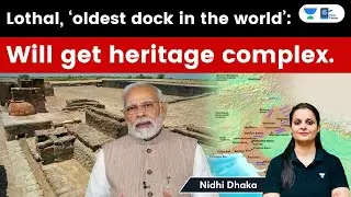 Lothal, &lsquo;oldest dock in the world&rsquo;, Will get heritage complex | Explained by NIdhi Dhaka