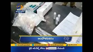 6 PM | Ghantaravam | News Headlines | 26th March 2021 | ETV Andhra Pradesh