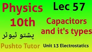 Lec 57, Capacitors and types of capacitors, Class 10 Physics, capacitance | Pushto Tutor tech,