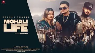 Mohali Life - Ankush Thakur Ft. Sukh Bohanwala | Duniya Tang Kiti Payi Aa