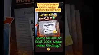 Income Tax Notice Received? Don&rsquo;t Panic | How to Reply Correctly #taxrefund #notice #taxfiling