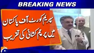 Flag hoisting ceremony at the Supreme Court of Pakistan | Breaking News