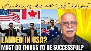 What is the first thing immigrants must do after landing in America (Canada, UK and Australia)