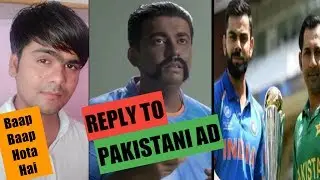 Pakistani worst Ad Reply by Rajkamal yadav ICC World cup 2019