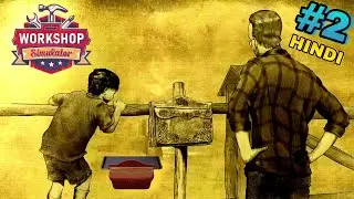 MAIL BOX RESTORATION | WORKSHOP SIMULATOR HINDI PART -2