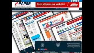 How To Create PHP ePaper News Site and eMagazine