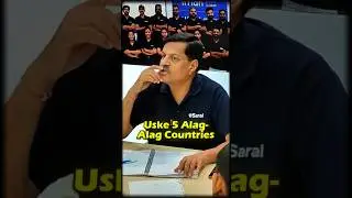 The Brutal Truth About NK Sir Guidance 💀💥Shocking Reaction 😱🔥| JEE 2027 #shorts #esaral #iitbombay