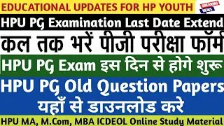 HPU PG Exam Form Date Extend|Schedule|HPU PG Old Question papers|ICDEOL Online Study Material|