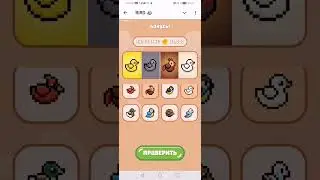 daily combo 02.08.2024 Time Farm, Pixeltap, Tapcoins, Baboon, Bird ton, GoldVerseBot