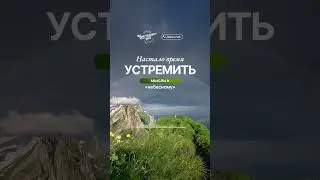 Вы обеспокоены? Пришло время изменить настройки сердца! | Чудо каждого дня