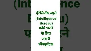 IB Security Assistant document guide, IB Security Assistant form requirements,IB Security Assistant