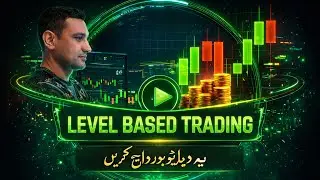 Level base trading leaning and earning #trading #quotexticaret #financialindustry #music 