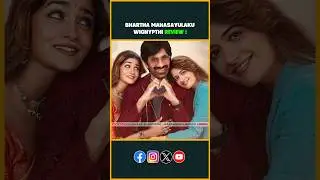 Bhartha Mahasayulaku Wignyapthi Movie Review ⭐🔥 | Raviteja Movie Review #shorts #ytshorts #raviteja