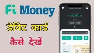 Fi Money ATM Card Apply ? Fi Money ATM Card Details ?