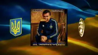 DMITRY.RX x GXNRC - MC_YANUKOVYCH_2010