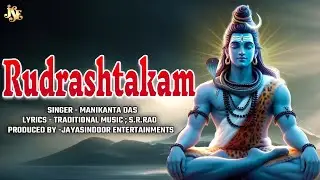 SHIVARATRI NEW SONG 2026 || RUDRASTAKAM || FULL SONG WITH LYRICS || SHIVARATRI ||  JAYASINDOOOR