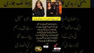 Yumna Zaidi & Hamza Sohail&rsquo;s New Drama Pairing This Ramadan: &ldquo;Dekh Magar Pyar Se&rdquo;!