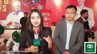 Watch Daily Pakistan From The Event of Pakistan International Chef Festival