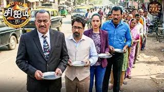சமூக விருந்து என்ற போர்வையில், சிஐடி இரகசிய விசாரணையைத் தொடங்கியுள்ளது | CID Tamil | New Episode