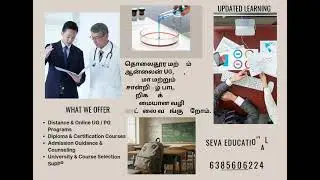 Educational services |Education |elearning |festive #offers #educationforall #admissionsopen2025_26