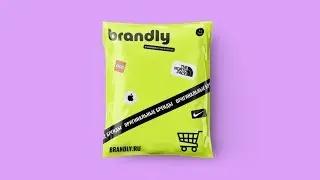 Brandly - бренды, которые всегда с тобой