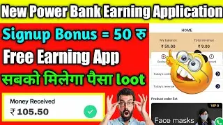 New Power Bank Earning Application 2022 || Free Earning App || Trusted loot @Manoj Dey