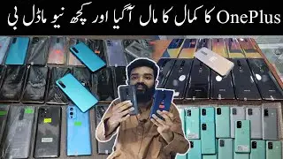 OnePlus 7t,7pro,6t,5t,8t, used price in Pakistan || OnePlus 10t used price in Pakistan in 2022