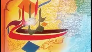 Amazing Pakistani Artist Creates STUNNING Islamic Calligraphy?  24-01-2026
