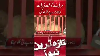 Chicken meat price reaches historic high in Lahore