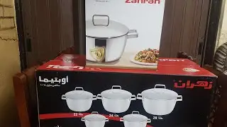 ريفيو عن طقم حلل زهران اوبتيما