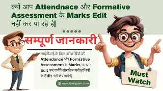 ITI Kyu Edit Nahi Kar pa rahe Attendance | Supplamentary Exam December 2025 | ITI CTS @itikegyani