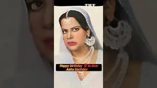 Asha bhosle R.D. Burman happy birthday #asha #ashasuchdev #happybirthday