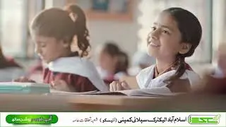  اہل وطن کو پاکستان کا 78واں جشن آزادی مبارک ہو۔#iesco #14august #pakistan 