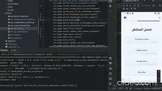 Automation KYC Auto filling KYC personal information -VIDEO 3