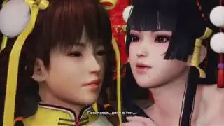 Dead or Alive 6 сюжетный режим [Xbox one, 1440p]