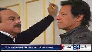Naeem-ul-Haque's U-turn over slapping incident | 24 News HD
