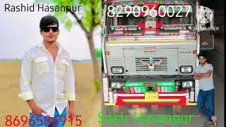 Sk ki Mohobbat