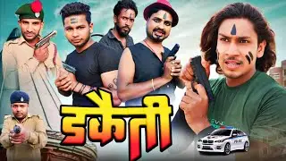 DAKAITI || डकैती || Mani Meraj Vines new comedy video