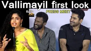 Vallimayil first look Press meet | Faria abdullah | Vijay Antony | Sathyaraj | Redinkingsly |