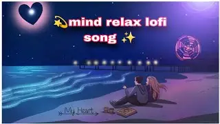 Soft Love Lo- fi 💞 | Peaceful Romantic Beats 🎼 | Love BeatS 💓 Song| mind relax lofi song