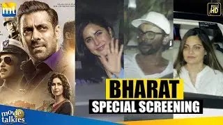 Salman Khan's Bharat Movie Special Screening | Katrina Kaif, Sunil Grover, Alvira, Atul Agnihotri