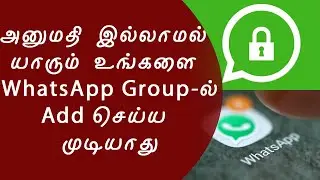 How to stop anyone from adding in whatsapp group