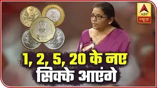 Budget 2019: New Series Of Coin For Re 1, 2, 5, 20 Will Be Made Available | ABP News